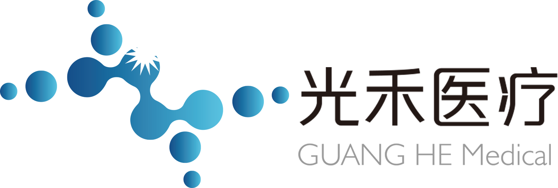 光禾医疗