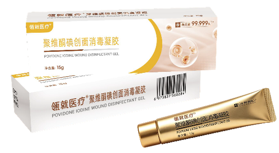 聚维酮碘创面消毒凝胶使用指南